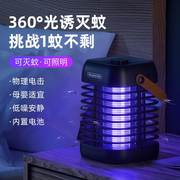 2022吸入式灭蚊灯家用紫外灭蚊器USB充电蚊灯光触媒灭捕蚊灯