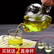 加厚玻璃茶壶泡茶壶耐热高温带(高温带，)过滤茶水分离围炉煮花茶壶茶具套装