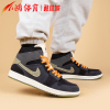 小鸿体育Air Jordan 1 Mid AJ1 灰绿 中帮 复古篮球鞋 FD6817-003