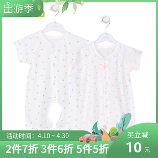 藤之木工房婴儿哈衣夏季薄款短袖宝宝，爬服夏装衣服纯棉连体衣418b