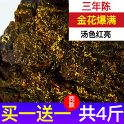 黑茶湖南安化金花茯砖茶茯茶砖茶正宗金花茯茶砖梵鸿茶叶买一盒送一盒共4斤送茶 安化原地金花多价格店长