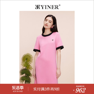 YINER音儿专选女装夏季撞色玫粉色短袖H型连衣裙
