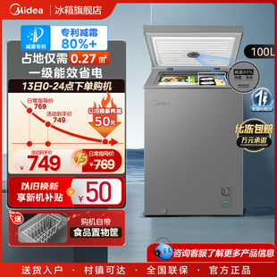 美的100升小冰柜冷冻柜家用商用两用冷柜小型保鲜冷藏减霜小冰箱
