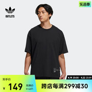 时尚运动上衣圆领短袖，t恤男装adidas阿迪达斯outlets三叶草