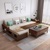 佐慕新中式实木沙发客厅小户质木头储物沙发冬夏两用布艺沙发