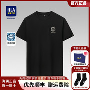 HLA海澜之家短袖T恤24夏季父亲圆领刺绣中年爸爸男士t恤上衣