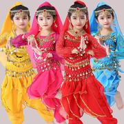 儿童印度舞演出服女童，肚皮舞六一幼儿园天竺少女，长袖民族舞蹈服装