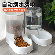 猫咪饮水机猫自动喂水器宠物狗狗，喝水饮水喂食器流动水盆水壶用品