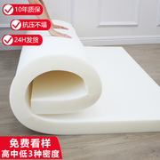 高密度海绵垫可裁剪定制海绵大块，加厚加硬沙发海棉，片更换软包材料