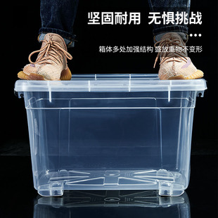 加大号高透明(高透明)塑料收纳箱加厚家用衣服玩具储物箱书本整理箱带轮子