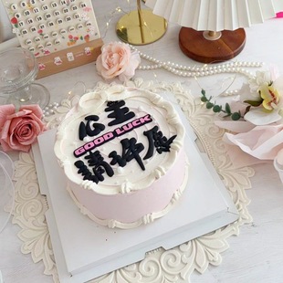 网红款蛋糕装饰公主请许愿女生生日蛋糕简约复古祝福语手绘蛋糕款