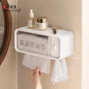 日式洗脸巾收纳盒壁挂式一次性洁面纸巾化妆棉卫生间厕所置物架