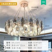 2023LED水晶吊灯后现代大气客厅餐厅卧室灯个性创意灯