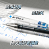日本PILOT百乐中性笔BLLH-20C5笔小针管笔针管式hi-tec-c签字水笔0.5/0.4/0.3财务办公