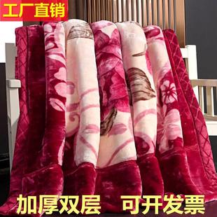 拉舍尔毛毯加厚冬季盖毯双层毯婚庆法莱绒纯色毯直播