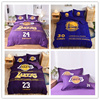 湖人科比紫色24号詹姆斯23号勇士库里30号篮球周边床单被套四件套