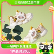 bduck小黄鸭童鞋男童运动鞋，2024夏防滑(夏防滑)儿童网面鞋子小童潮鞋