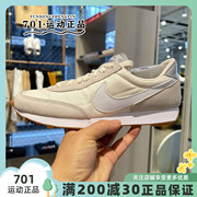 Nike耐克女鞋DBREAK阿甘复古轻便低帮运动休闲华夫鞋 CK2351-101