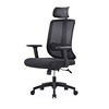 办公椅老板椅电脑椅人体工学舒适可升降椅子办公室网布会议职员椅
