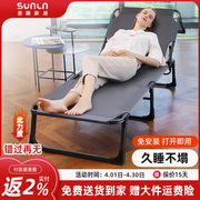 圣澜折叠床单人办公室午休床简易躺椅午睡神器陪护床多功能便携