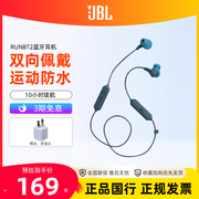 JBL RUNBT2蓝牙耳机运动防水跑步不掉双耳磁吸颈挂式挂脖耳塞