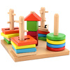 早教益智玩具榉木五套柱多彩智慧盘积木RB几何形状套柱配对p.65