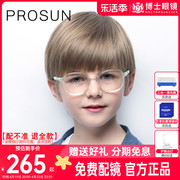 保圣光学架 儿童眼镜框女轻盈柔软男童近视镜6色可配镜PD5022