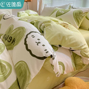 儿童ab版床上四件套全棉纯棉2023绿色简约床单被套床笠款床品
