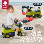 babycare儿童挖掘机工程车可坐人1-3岁玩具车男女，小孩宝宝挖土机