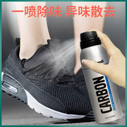德国collonil可乐耐鞋内杀菌除臭剂抑制异味，鞋袜臭味去除喷雾剂