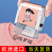 儿童名字印章防水不掉色小学生校服衣物盖章幼儿园，入园准备用品，定制宝宝姓名标签免缝贴布可贴卡通个性贴纸