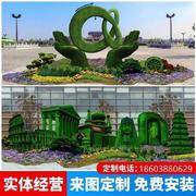 高档五色草绿雕造型t花型节大绿植动物雕塑中秋节园林日坛奢