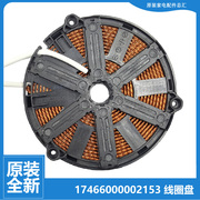 适用美的电磁炉配件发热盘线圈盘C21-RT2140/2140E/2141 WK2102T