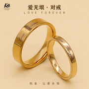 k4钨金首饰情侣戒指对戒情侣款素圈男女指环，闭口金色简约时尚个性