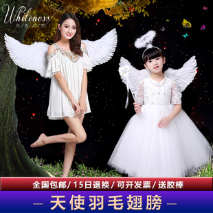 天使翅膀白色羽毛翅膀，装饰成人儿童，表演万圣节道具公主花童装扮