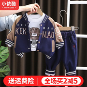 宝宝春装男童运动套装1一3岁宝宝春秋季棒球服三件套婴儿小童衣服