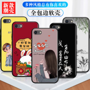 适用苹果5手机壳iphone5s软硅胶保护套，a1422钢化膜iphone苹果se一代个性，创意a1530网红卡通a1518学生文字小众