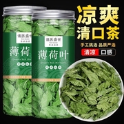 薄荷叶新货茶干罐装柠檬食用新鲜干薄荷泡水清凉饮冷泡