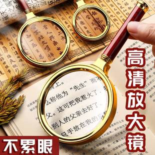 放大镜子50倍高清高(高清高)数，阅读镜手持式便携式老人专用眼镜100儿童科