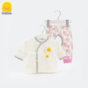 断码黄色小鸭新生儿内衣套装，宝宝初生护肚保暖套装婴儿和尚服