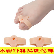 日本硅胶大脚趾拇指外翻，矫正器姆外翻大脚骨纠正男女可穿鞋日夜用