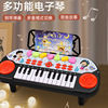儿童电子琴钢琴可弹奏益智多功能0-1女2宝宝3到6岁玩具早教婴儿女