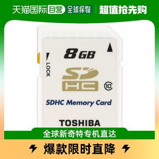 日本直邮Toshiba东芝 SD卡  32GB内存卡Class10 SD-FX032G