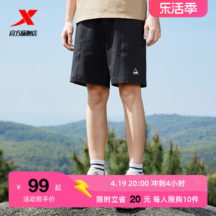 特步短裤男2024夏季针织中裤，宽松休闲男裤，直筒百搭运动五分裤