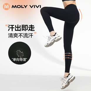 molyvivi小气泡瑜伽，裤女夏季高腰速干运动裤，打底跑步健身裤