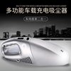 金科008手持无线迷你家用车载便携式充电吸尘器无绳吸尘器吸尘机