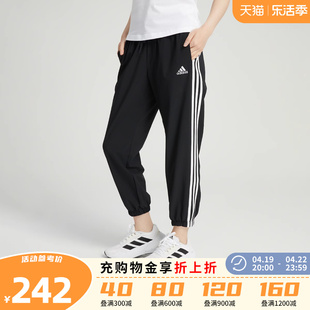 adidas阿迪达斯2023秋季女子九分裤束脚裤薄款运动长裤gr9605