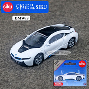 德国仕高SIKU合金车宝马BMWi8跑车小汽车模型车模儿童玩具车1458