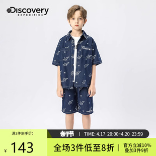 discovery男童夏季牛仔，套装薄款儿童短袖，2024中大童夏装洋气