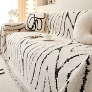 北欧简约高级感四季通用沙发盖布毛毛纱防猫抓沙发巾沙发套沙发毯